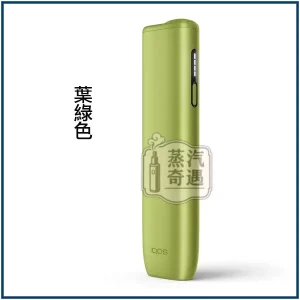 IQOS ILUMA i ONE 8代一體式加熱菸主機 葉綠色｜滿電20支續航・免清潔設計｜相容TEREA/SENTIA煙彈｜日本原裝現貨，IQOS ILUMA i ONE 8代一體機 葉綠色，顏色：葉綠色，產品主圖