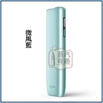 IQOS ILUMA i ONE 8代一體式加熱菸主機 微風藍｜滿電20支續航・免清潔設計｜相容TEREA/SENTIA煙彈｜日本原裝現貨，IQOS ILUMA i ONE 8代一體機 微風藍，顏色：微風藍，產品主圖