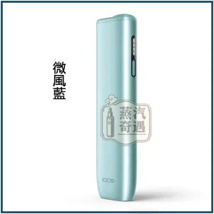 IQOS ILUMA i ONE 8代一體式加熱菸主機 微風藍｜滿電20支續航・免清潔設計｜相容TEREA/SENTIA煙彈｜日本原裝現貨，IQOS ILUMA i ONE 8代一體機 微風藍，顏色：微風藍，產品主圖