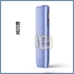 IQOS ILUMA i ONE 8代一體式加熱菸主機 數位紫｜滿電20支續航・免清潔設計｜相容TEREA/SENTIA煙彈｜日本原裝現貨，IQOS ILUMA i ONE 8代一體機 數位紫，顏色：數位紫，產品主圖