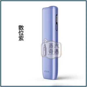 IQOS ILUMA i ONE 8代一體式加熱菸主機 數位紫｜滿電20支續航・免清潔設計｜相容TEREA/SENTIA煙彈｜日本原裝現貨，IQOS ILUMA i ONE 8代一體機 數位紫，顏色：數位紫，產品主圖