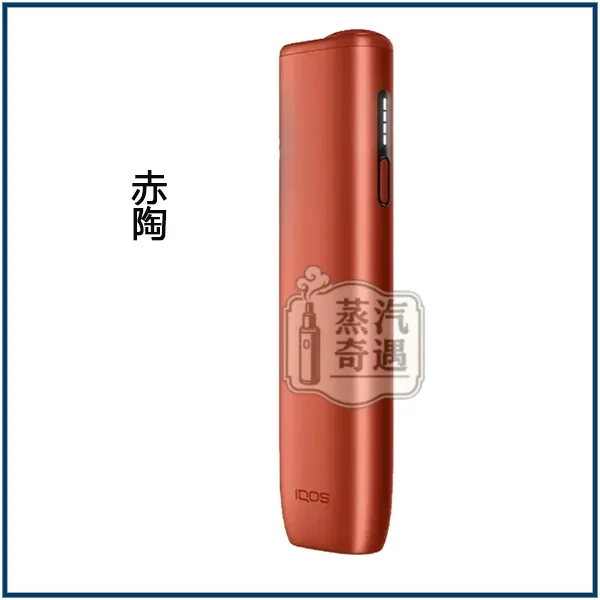 IQOS ILUMA i ONE 8代一體式加熱菸主機 赤陶色｜滿電20支續航・免清潔設計｜相容TEREA/SENTIA煙彈｜日本原裝現貨，IQOS ILUMA i ONE 8代一體機 赤陶色，顏色：赤陶，產品主圖