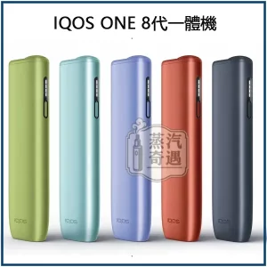 IQOS ILUMA i ONE 8代一體式加熱菸主機 5色可選｜滿電20支續航・免清潔設計｜相容TEREA/SENTIA煙彈｜日本原裝現貨，顏色：葉綠色/微風藍/數位紫，產品主圖