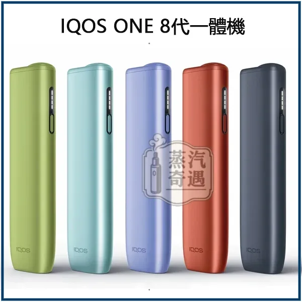 IQOS ILUMA i ONE 8代一體式加熱菸主機 5色可選｜滿電20支續航・免清潔設計｜相容TEREA/SENTIA煙彈｜日本原裝現貨，顏色：葉綠色/微風藍/數位紫，產品主圖